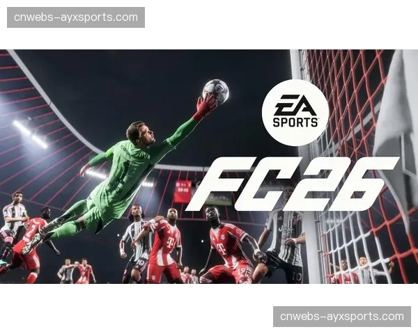 足球游戏《EA Sports FC 26》更新，加入更复杂的实时阵型变化模拟